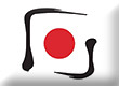 Tamago Sushi Bar