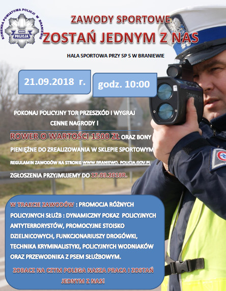 Elbląg, Pokonaj tor przeszkód i poznaj bliżej policyjną służbę Elbląg, Pokonaj tor przeszkód i poznaj bliżej policyjną służbę