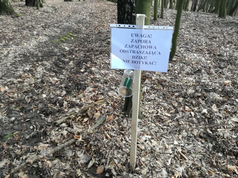 Elbląg, Zapora zapachowa Elbląg, Zapora zapachowa