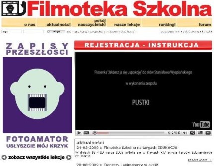 Elbląg, Filmoteka Elbląg, Filmoteka