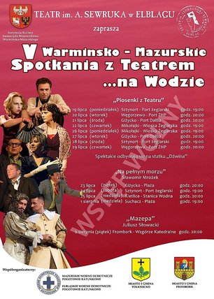 Elbląg, Teatr na wodzie