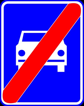 Elbląg, Ministerstwo Infrastruktury odpowiada w sprawie S7 Elbląg, Ministerstwo Infrastruktury odpowiada w sprawie S7