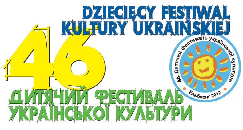 Elbląg, Dziecięcy Festiwal Kultury Ukraińskiej