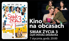 Elbląg, KnO: wygraj zaproszenie Elbląg, KnO: wygraj zaproszenie