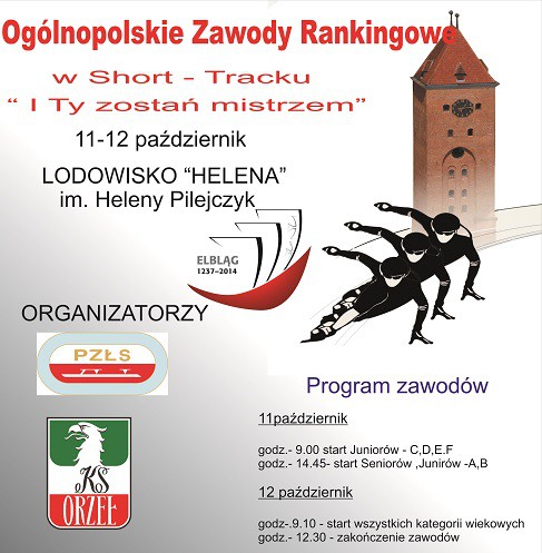 Elbląg, I Ty zostań mistrzem (łyżwiarstwo szybkie) Elbląg, I Ty zostań mistrzem (łyżwiarstwo szybkie)