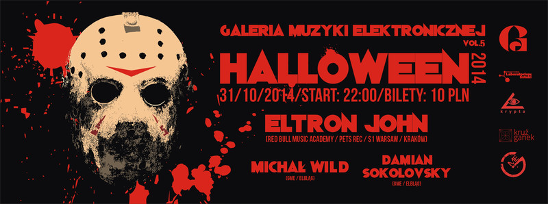 Elbląg, 5. Galeria Muzyki ELektronicznej Elbląg, 5. Galeria Muzyki ELektronicznej