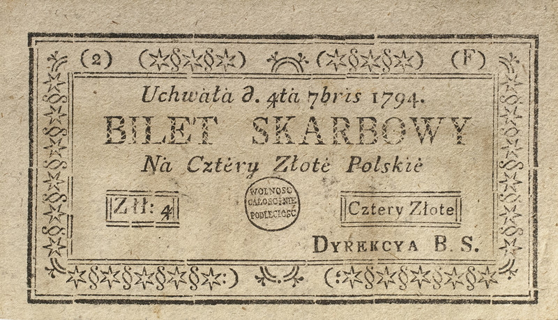Elbląg, Bilet o wymiarach 86X50 mm został wydrukowany jednostronnie czarną farbą na kremowym kartonie, Elbląg, Bilet o wymiarach 86X50 mm został wydrukowany jednostronnie czarną farbą na kremowym kartonie,