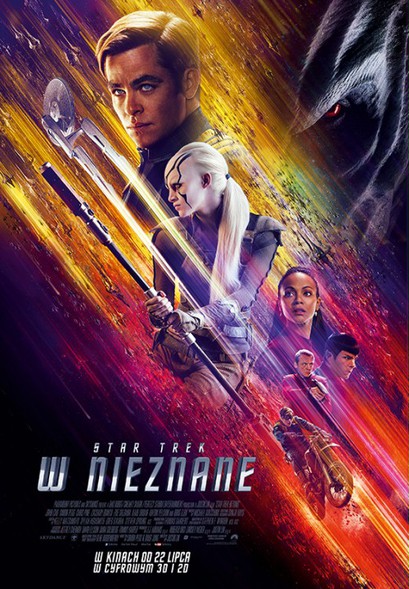 Elbląg, Trzy premiery w Multikinie Elbląg, Trzy premiery w Multikinie
