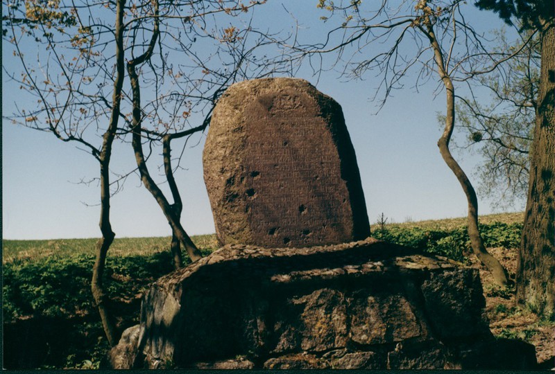 Elbląg, Pomnik w Jagodniku poświęcony pamięci żołnierzy  poległych w I wojnie  światowej