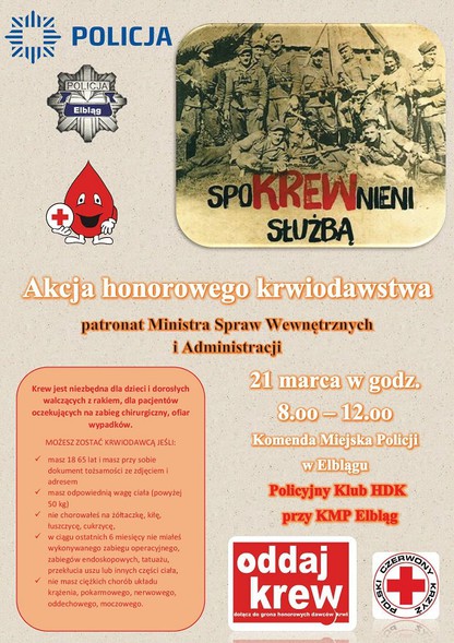 Elbląg, Zbiórka krwi w komendzie – „Spokrewnieni służbą” Elbląg, Zbiórka krwi w komendzie – „Spokrewnieni służbą”