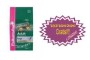 EUKANUBA Adult 15kg Large Breed (Lamb&Rice)