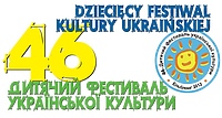 Dziecięcy Festiwal Kultury Ukraińskiej