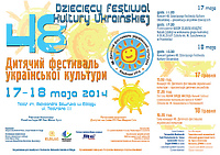 Dziecięcy Festiwal Kultury Ukraińskiej