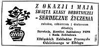 1 Maja - niech się święci! Zaglądamy w elbląskie obchody sprzed lat