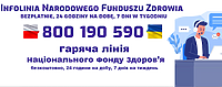 Infolinia NFZ dla pacjentów onkologicznych z Ukrainy