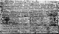 Zdarzyło się w Elblągu i Zamechu 40 lat temu: Strajki sierpniowe