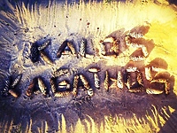 Kalos Kagathos 2012