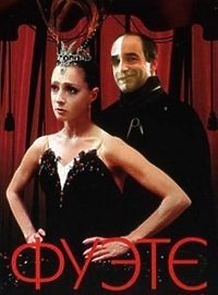 Kino rosyjskie, spotkanie trzecie