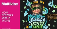 Moja Pierwsza Wizyta w Kinie