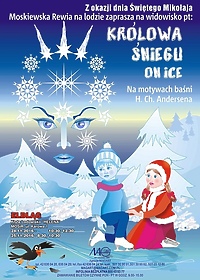 Na czas rewii lodowisko będzie nieczynne