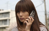 Nieodebrane połączenie