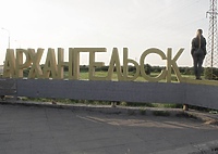 Projekt – biografia. Powrót z Archangielska