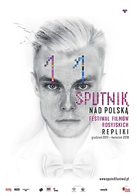 Sputnik nad Polską już wkrótce w kinie Światowid