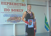 Srebro w Rosji (boks)