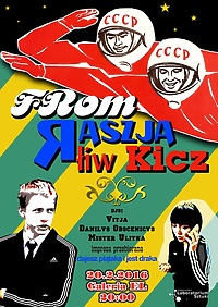 Tańce-przebierańce w Galerii EL