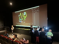 Trzeci dzień Festiwalu Filmów Familijnych przyniósł miłe zaskoczenie i kolejne poruszające historie