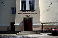 Wykłady akademickie w LO nr 2