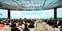 Global Panda Partner Conference 2024 - Harmonijne współistnienie człowieka i natury