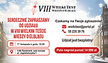 Zapraszamy na VIII Wielki Test Wiedzy o Elblągu. Pula nagród ponad 14 tys. zł!