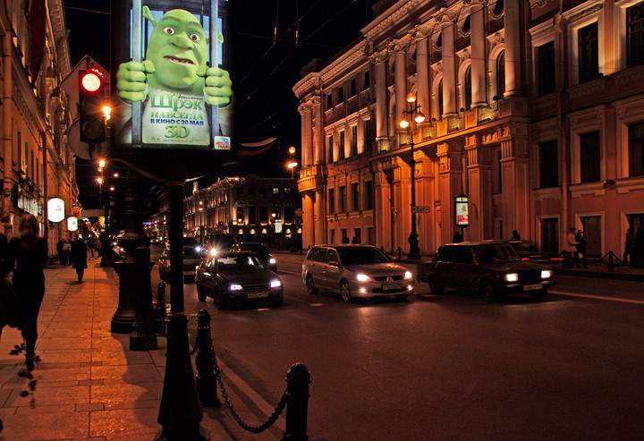 Petersburg - Newski Prospekt (Lipiec 2010)