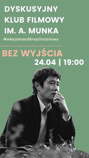 "Bez wyjścia" w DKF