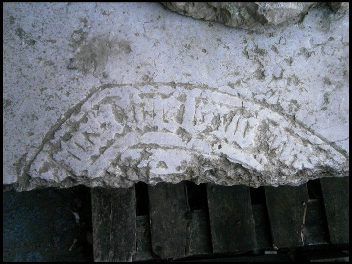 Fragment średniowiecznej płyty nagrobnej (przy "Galerii El") (Grudzień 2014)