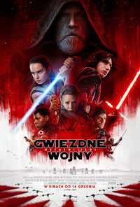 Elbląg, „Gwiezdne Wojny: Ostatni Jedi” w Multikinie