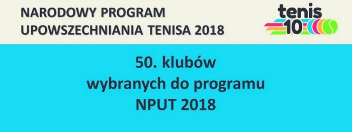 Elbląg, Narodowy Program Upowszechniania Tenisa w Elblągu