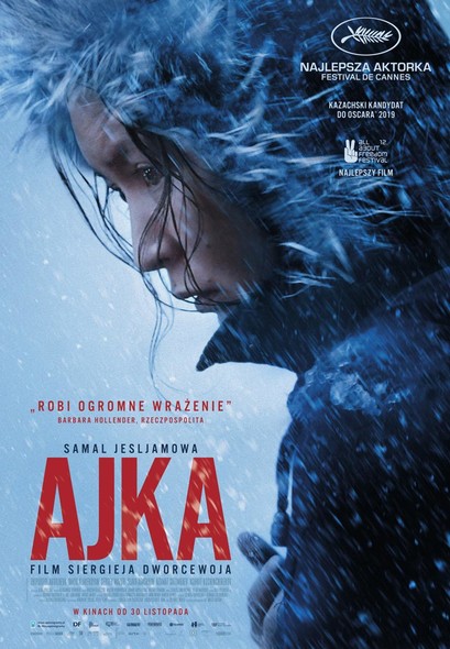 Elbląg, Ajka w kinie na życzenie Elbląg, Ajka w kinie na życzenie