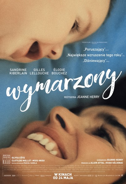 Elbląg, Wymarzony w kinie Światowid Elbląg, Wymarzony w kinie Światowid