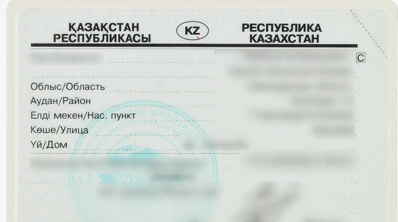 Elbląg, Pokazał sfałszowany dowód rejestracyjny pojazdu Elbląg, Pokazał sfałszowany dowód rejestracyjny pojazdu