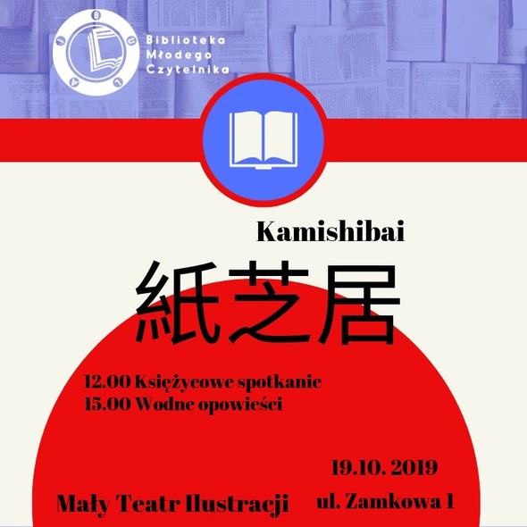 Elbląg, Teatr Kamishibai w Bulaju Elbląg, Teatr Kamishibai w Bulaju