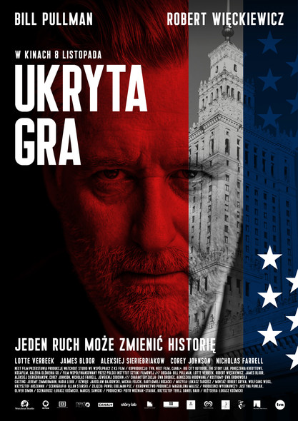 Elbląg, Ukryta gra w kinie Światowid Elbląg, Ukryta gra w kinie Światowid