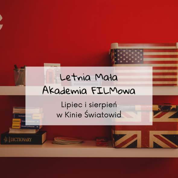 Elbląg, Letnia Mała Akademia Filmowa