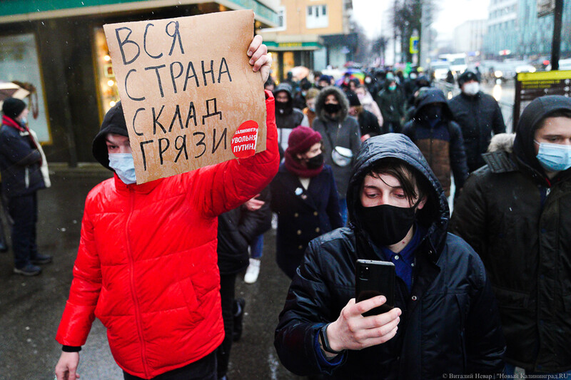 Elbląg, Jeden z transparentów: "Cały kraj to skład śmieci"