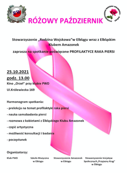 Elbląg, Różowy październik Elbląg, Różowy październik