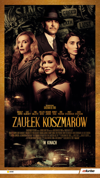 Elbląg, "Zaułek koszmarów" w Kinie "Światowid"