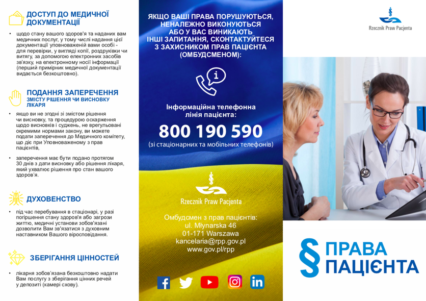 Elbląg, Informacja dla uchodźców o prawach pacjenta Elbląg, Informacja dla uchodźców o prawach pacjenta