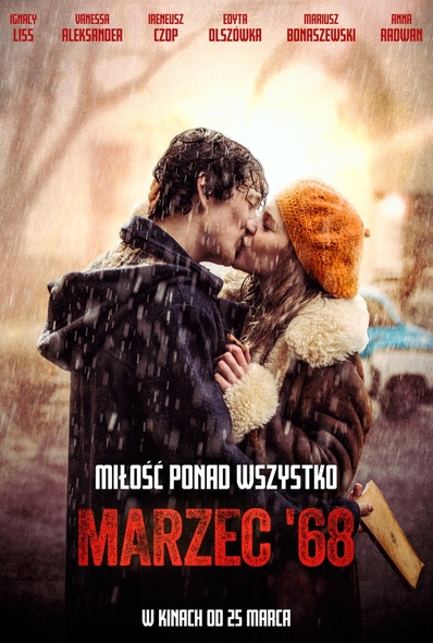 Elbląg, Nadchodzące premiery w Multikinie Elbląg, Nadchodzące premiery w Multikinie