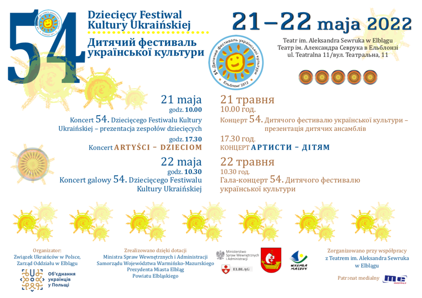 Elbląg, Ukraińska kultura na deskach elbląskiego teatru Elbląg, Ukraińska kultura na deskach elbląskiego teatru